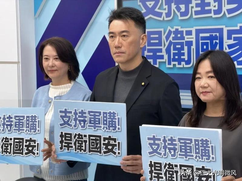 国民党终于拍板军购底线，民进党“空白支票”闹剧该收场了

折腾一个多月，国民党立