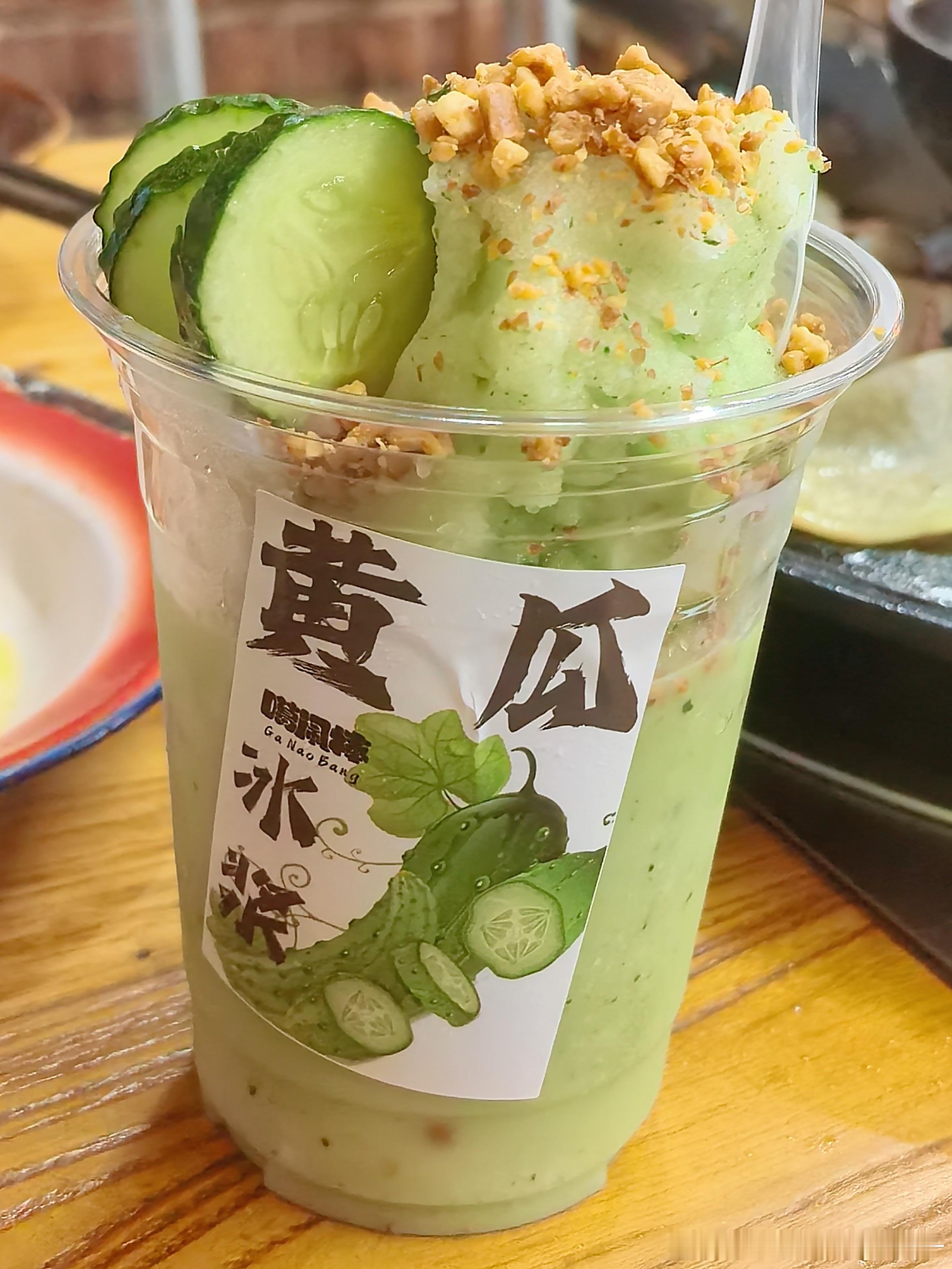 和同事进行一个非常质朴的进食我的最爱折耳根每次都必须得独享一张，至于什么被挤到后