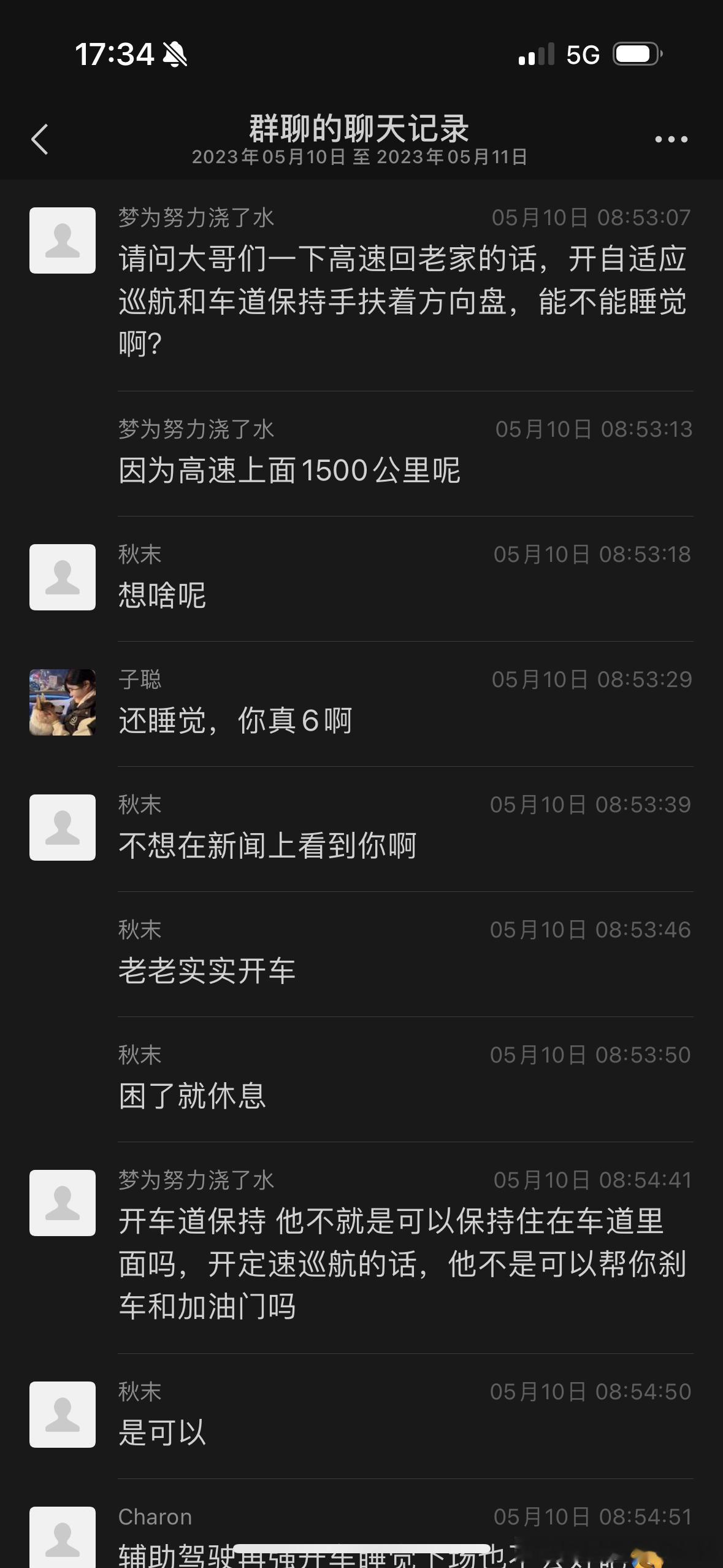 【技术普及过快导致滥用】就是人的问题而且是人的素质问题这聊天记录看的人火大还是老