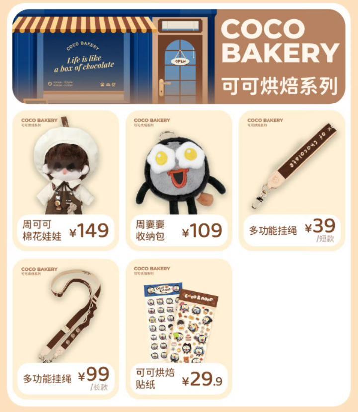 突然感觉栗汀 酸酸乳好良心呀 