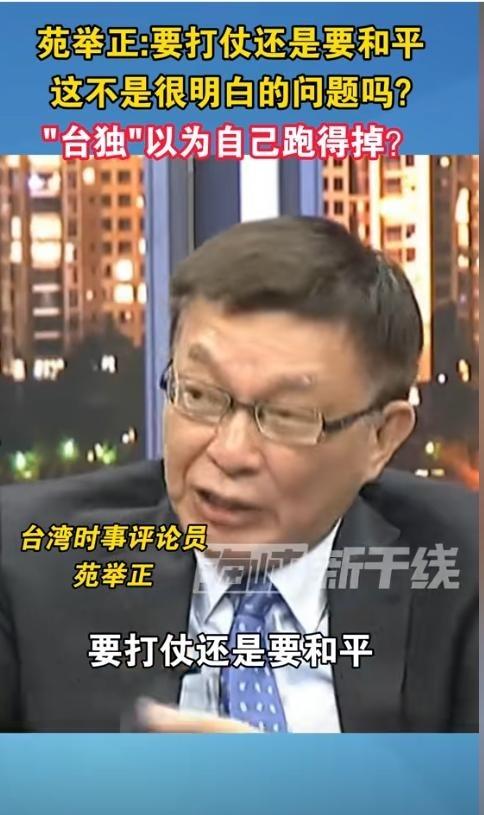 台湾军事专家谢寒冰终于说了实话：“武统、和统都没戏了，因为大陆已经启动了最可怕的