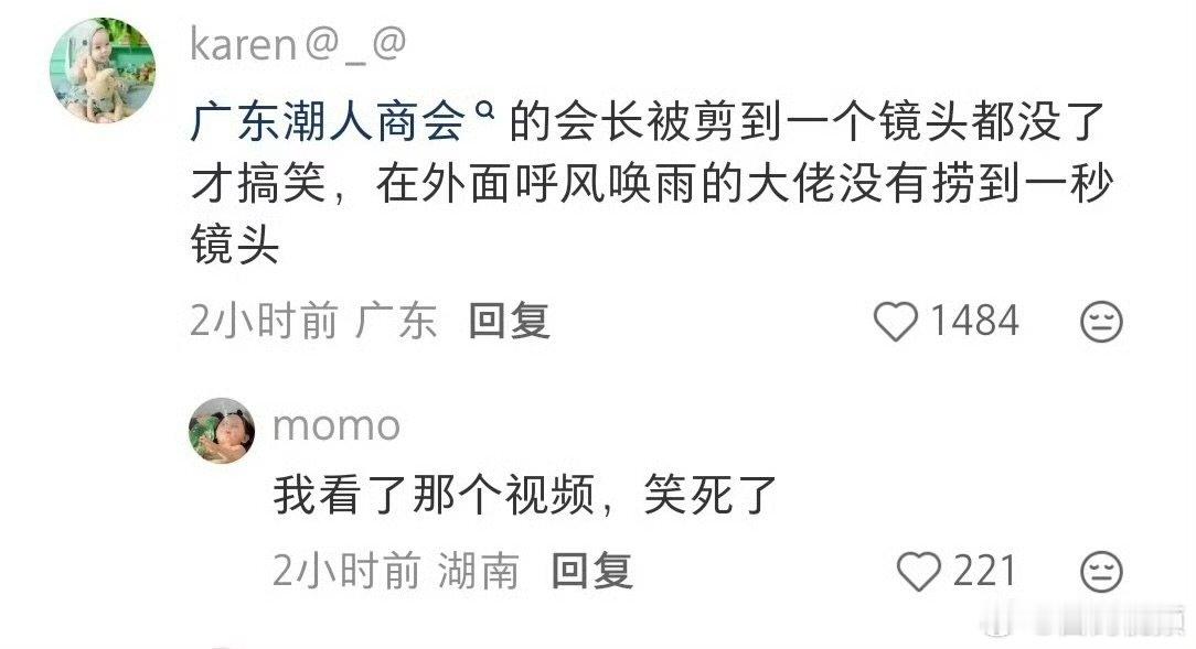 蓝导为了凑齐好演员真是想尽办法给阿嬷的情书招演员的方式导演为集齐优质演员脑洞百出