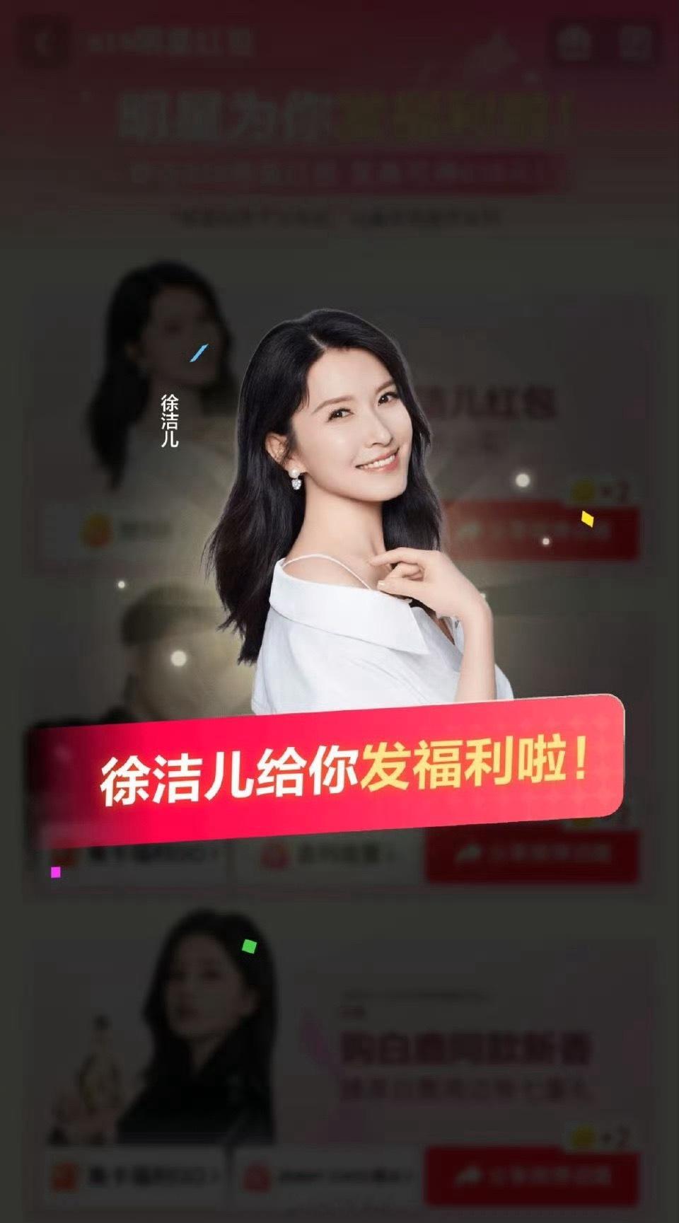 京东健康618 徐洁儿送合生元百万免单 京东健康的免单活动真的要冲！🛒我已经把