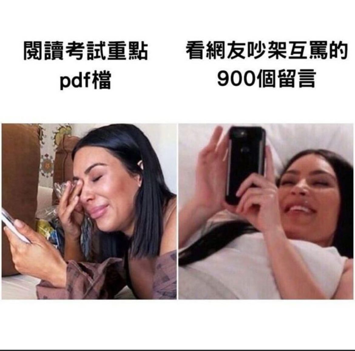 #me# ​​​