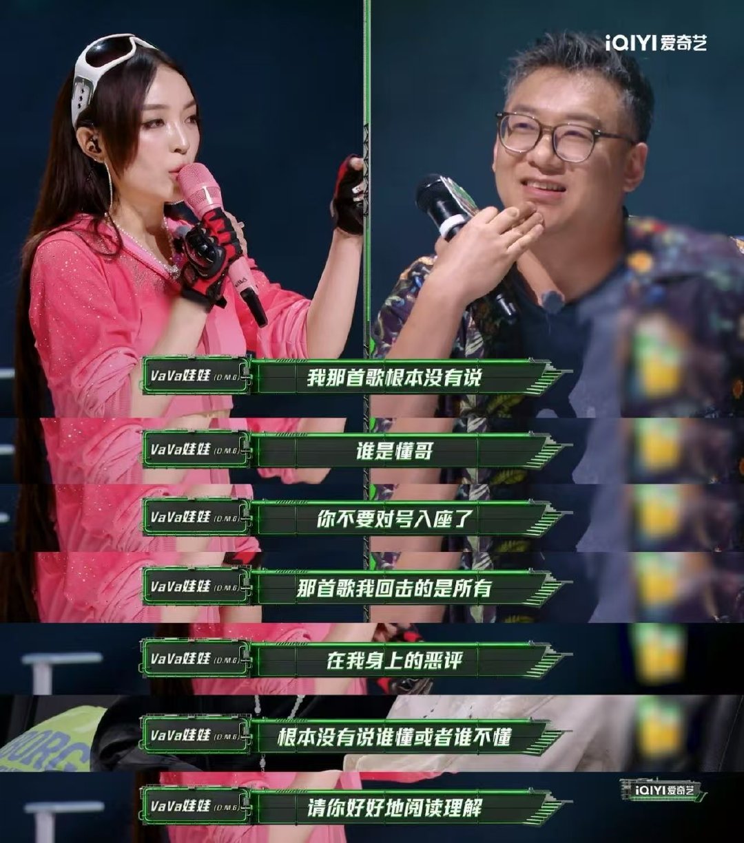 VaVa被指登味重 梁源说VaVa的歌登味重 不理解梁源的评判标准，VaVa写歌