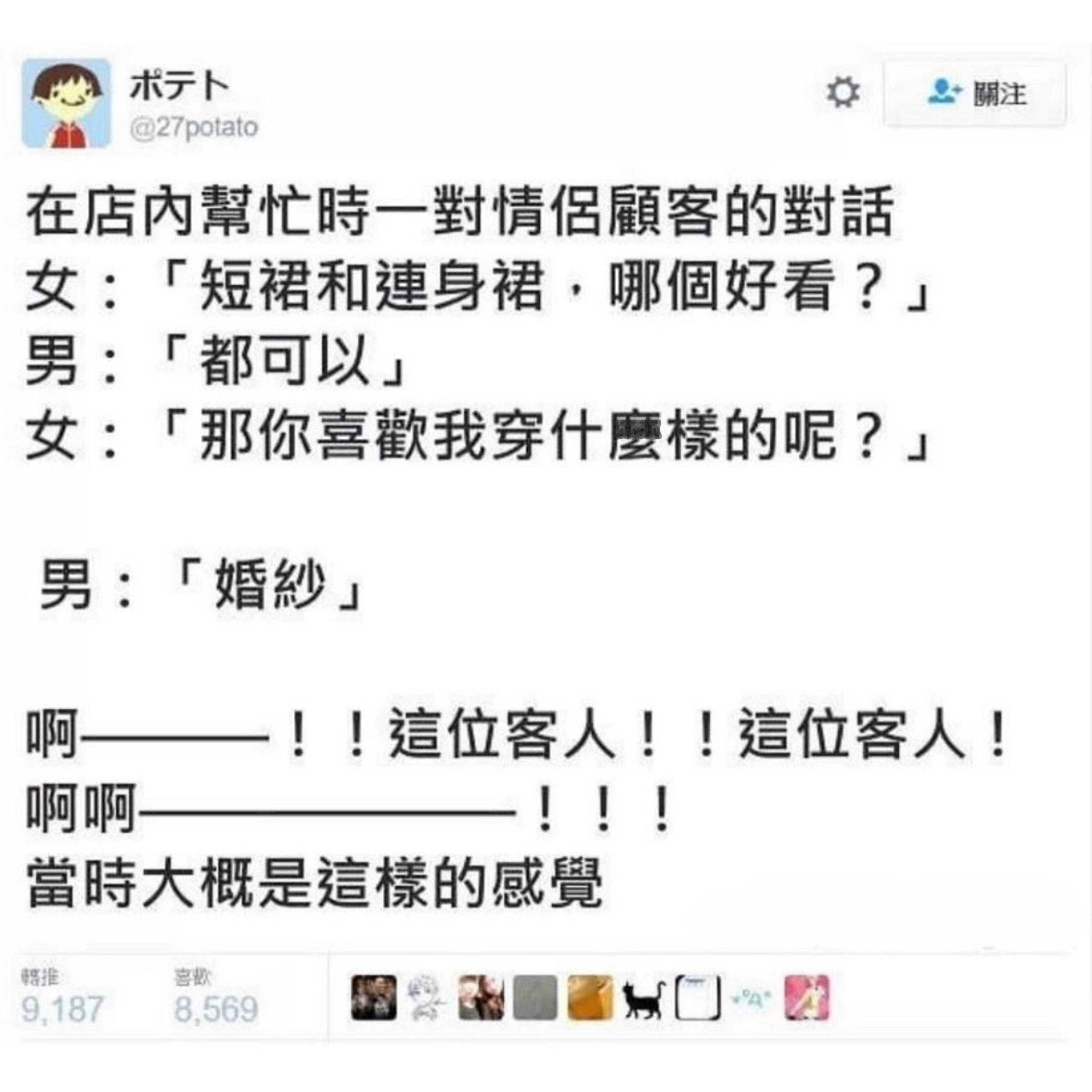 你学会了吗#meme# ​​​