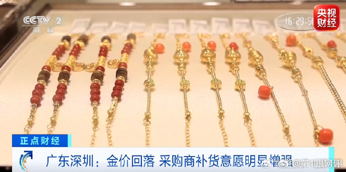 金价下跌金饰销量大涨】6月26日，国际金银短线跳水。盘中现货黄金再度跌破4000