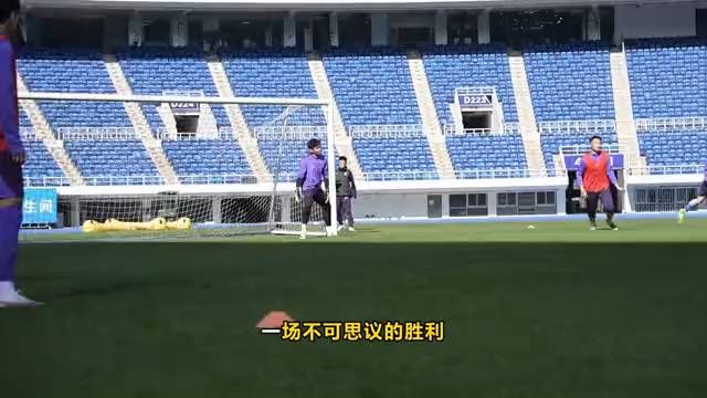 保级老油条！津门虎1-0客胜河南，外援泪流不止！