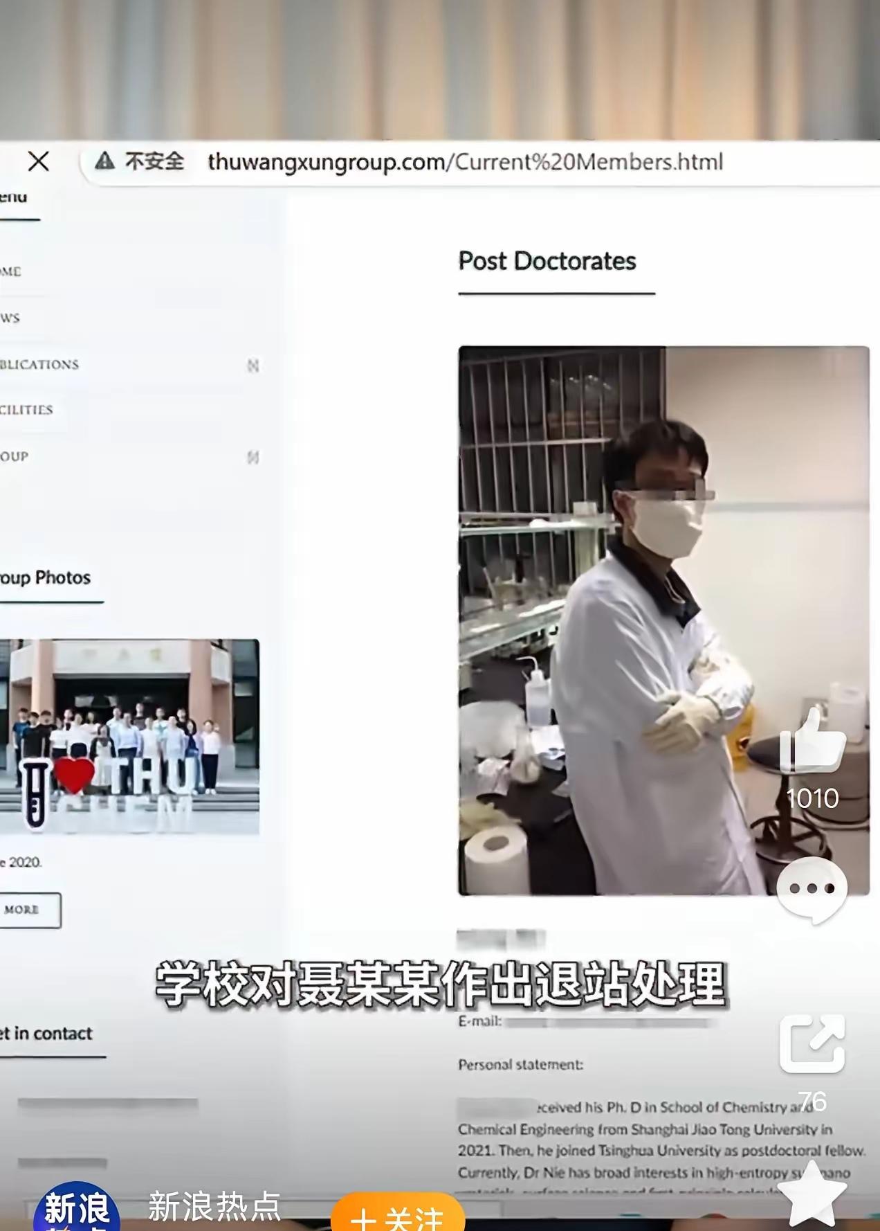 孕期出轨装单身骗感情，精致人设撕开全是谎言，姑娘真心错付太扎心
 
北京一名已婚