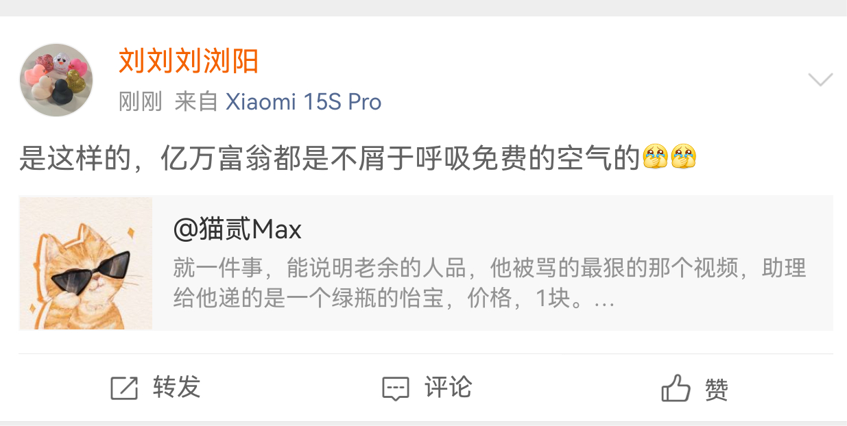 现在出来带节奏的都是这种智商吗？ 