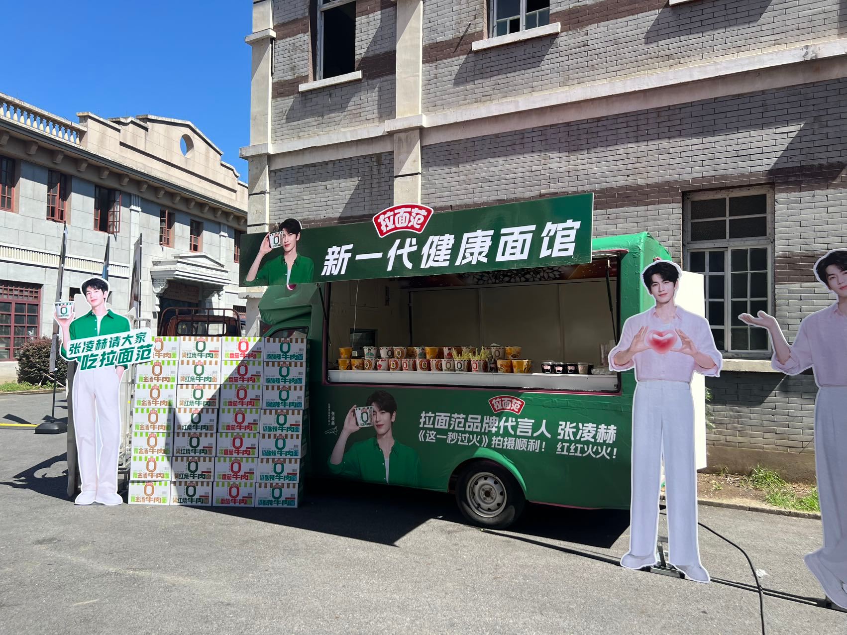 张凌赫你让我们吃太好了对了说到吃……那就不得不提一嘴今天闪现横店吃到香喷喷的面了