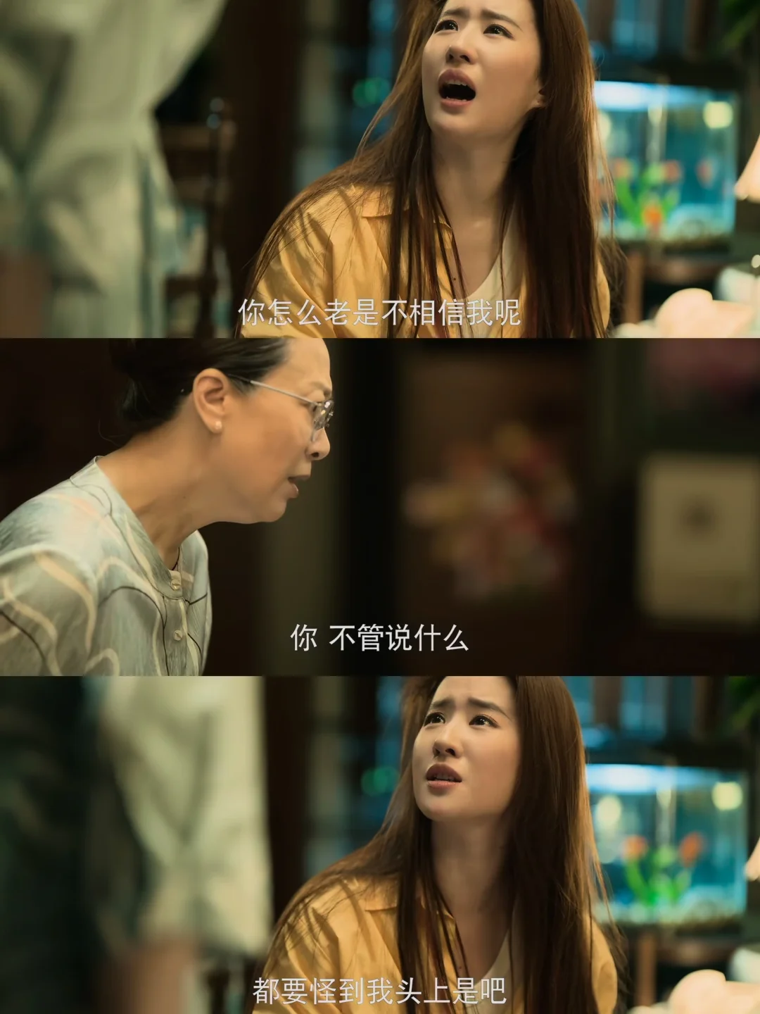 好窒息的家庭环境…为什么不相信自己的女儿