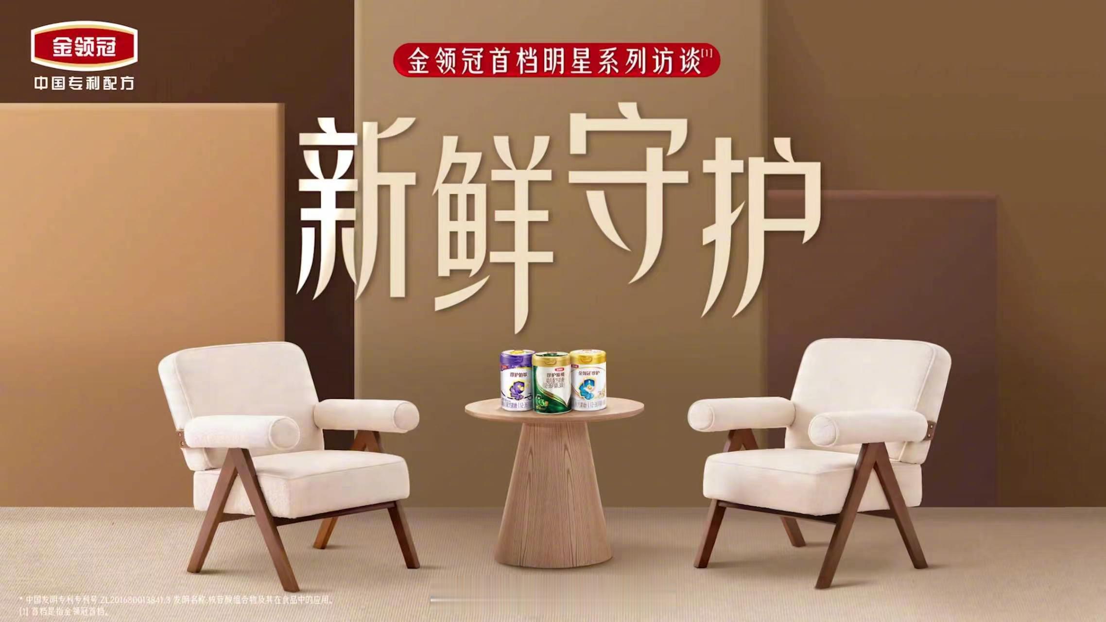 松弛育儿新鲜守护 父母情绪稳定才是孩子最好的安全感。陈伟霆推掉工作陪产、耐心带娃