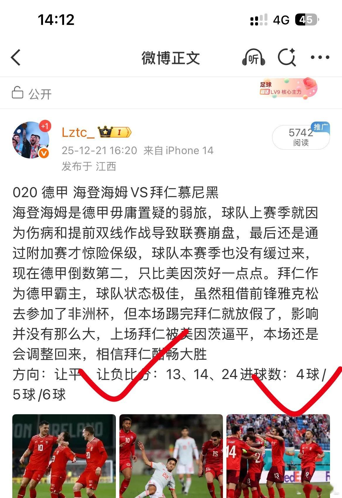 再接再厉哟！加油！