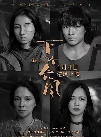 姚晨又摊上大事了！

​好不容易与大导演李玉合作一部电影，由于鱼的事情，现在引起