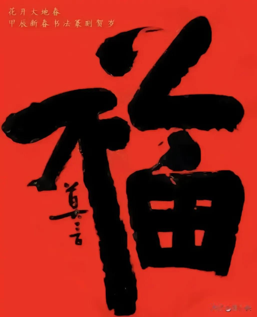 莫言今不一点田(农民儿子，靠嘲笑农民，如今不用种田了，还熬到了人上人，自认高高在