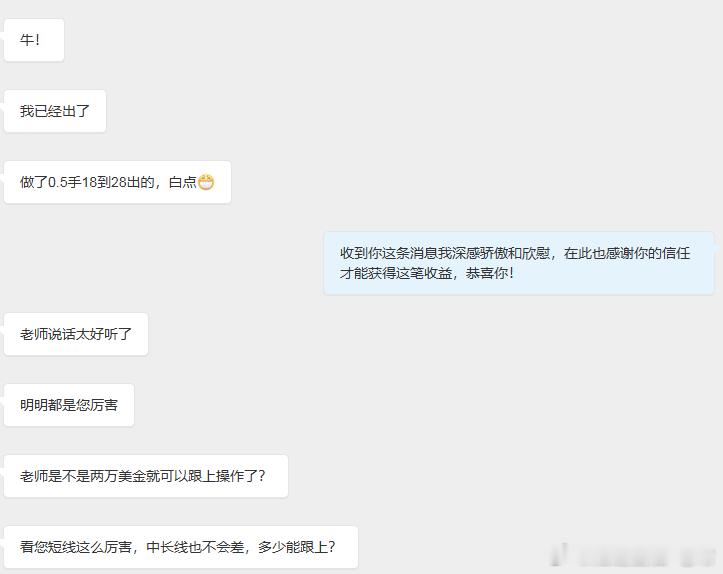 ”牛“就一个字！！！黄金黄金策略黄金分析