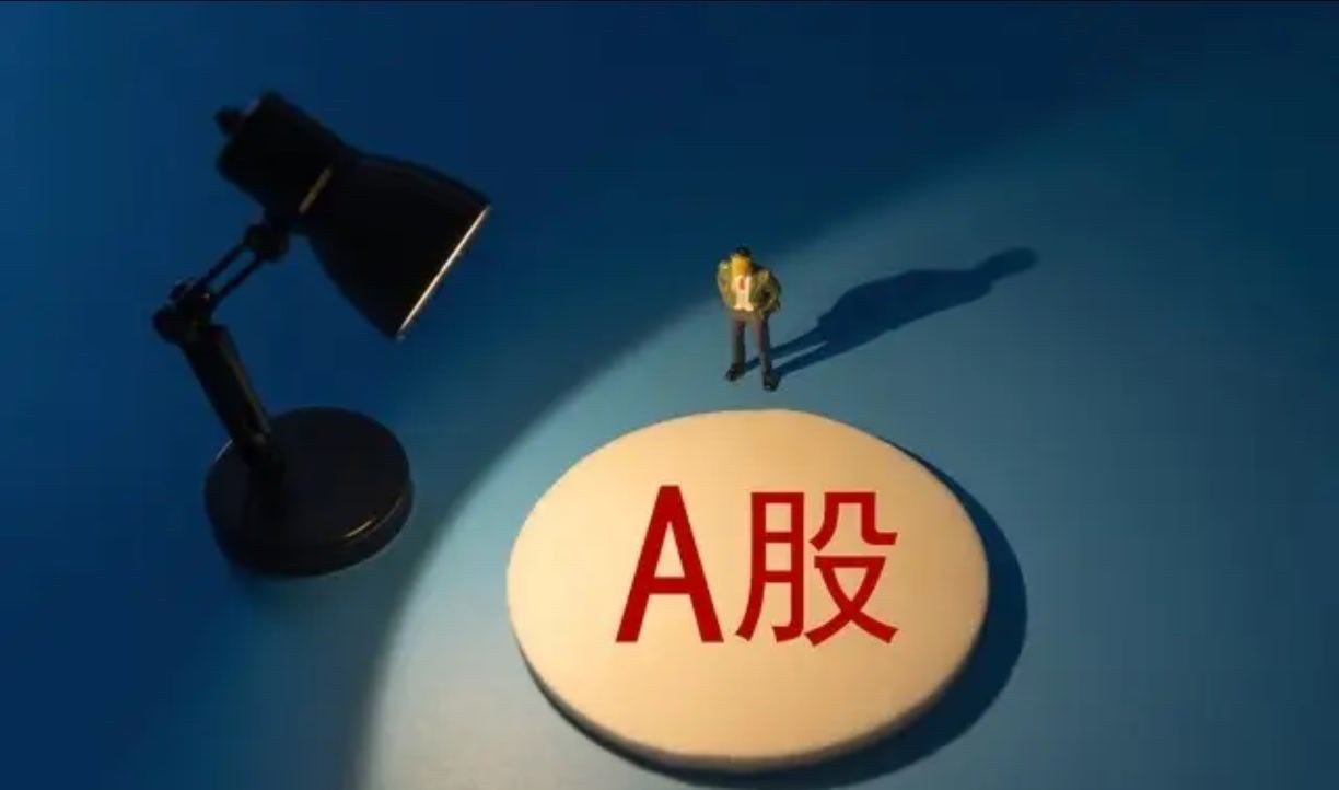 美国联邦政府财政赤字逼近2万亿美元 A股:大家做好准备了，种种迹象表明，明天周一