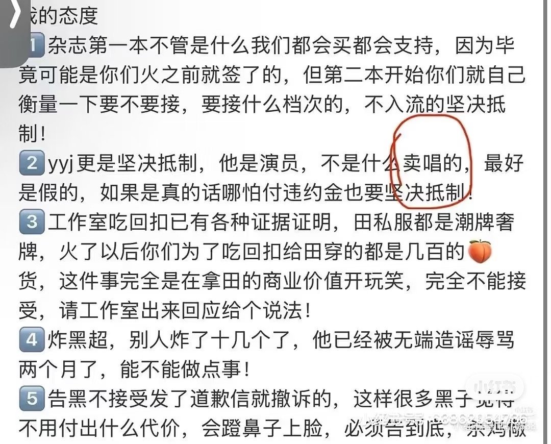 究竟哪家粉丝在说音乐节是卖唱的？？？真是目光短浅，我来说说参加音乐节是多么好的事