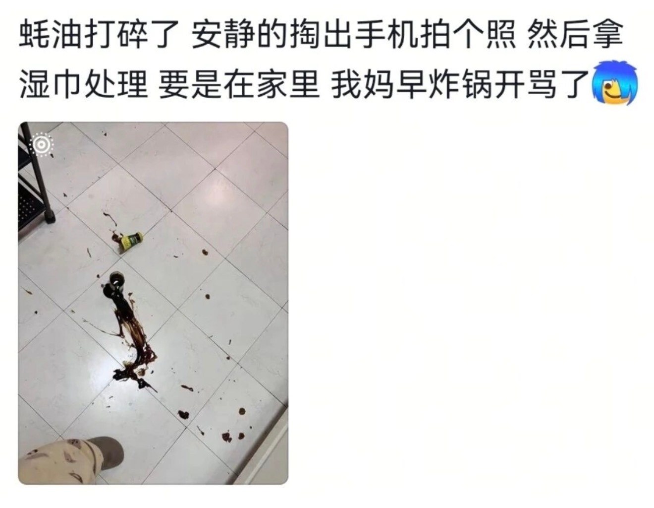 都有摔碎碗的阴影吧