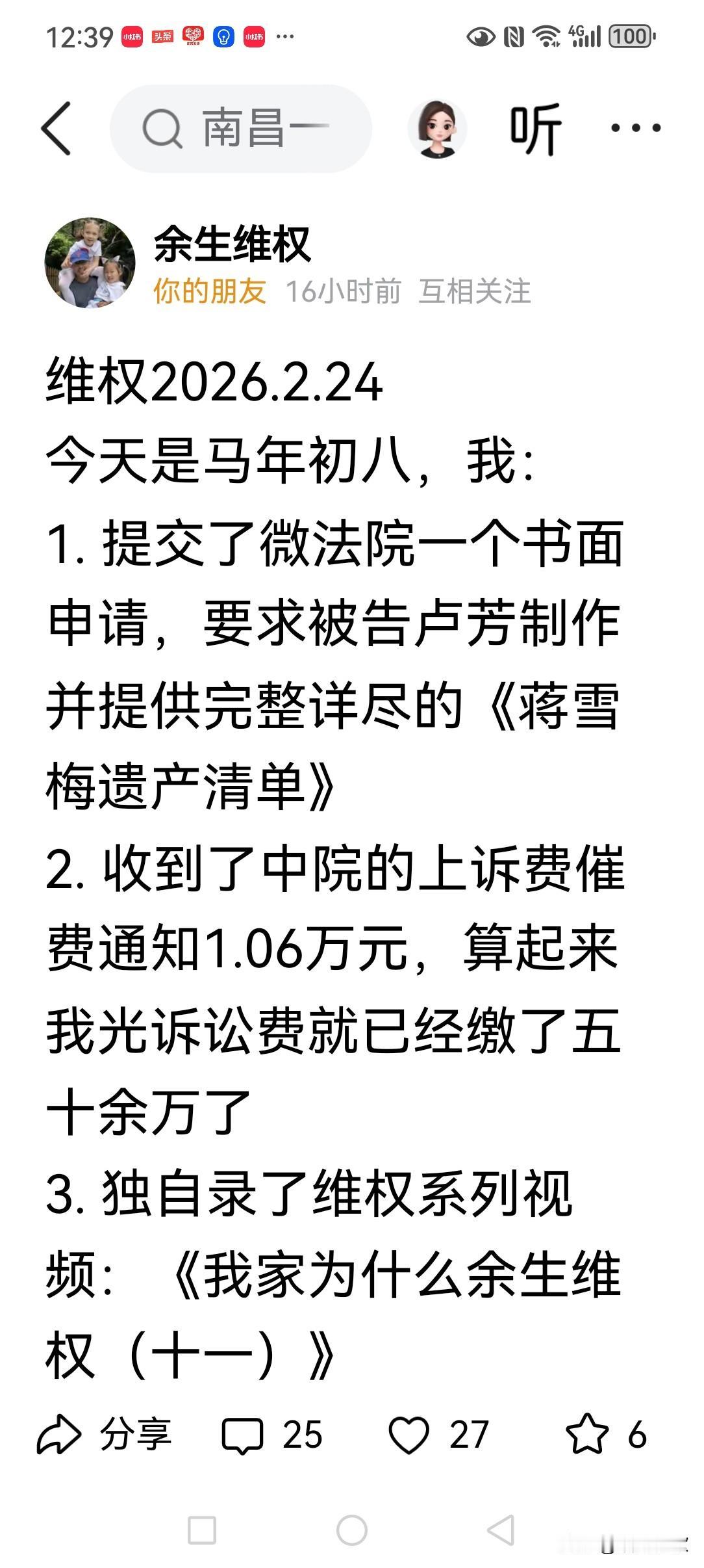 希望维权不要在空转中成为产业！