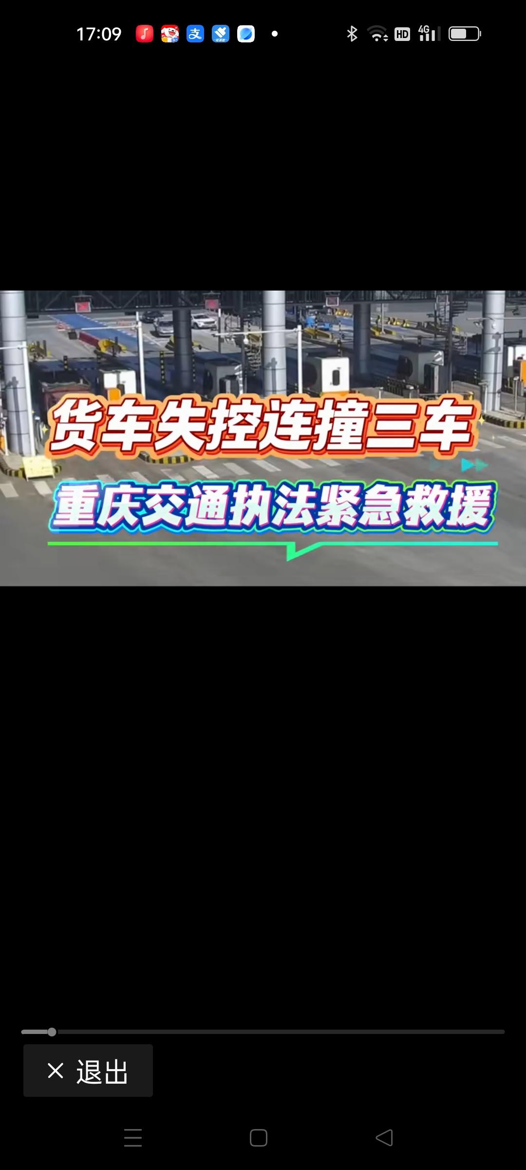 货车失控连撞3车交通执法紧急救援，这场突如其来的交通事故瞬间点燃了城市的紧张神经