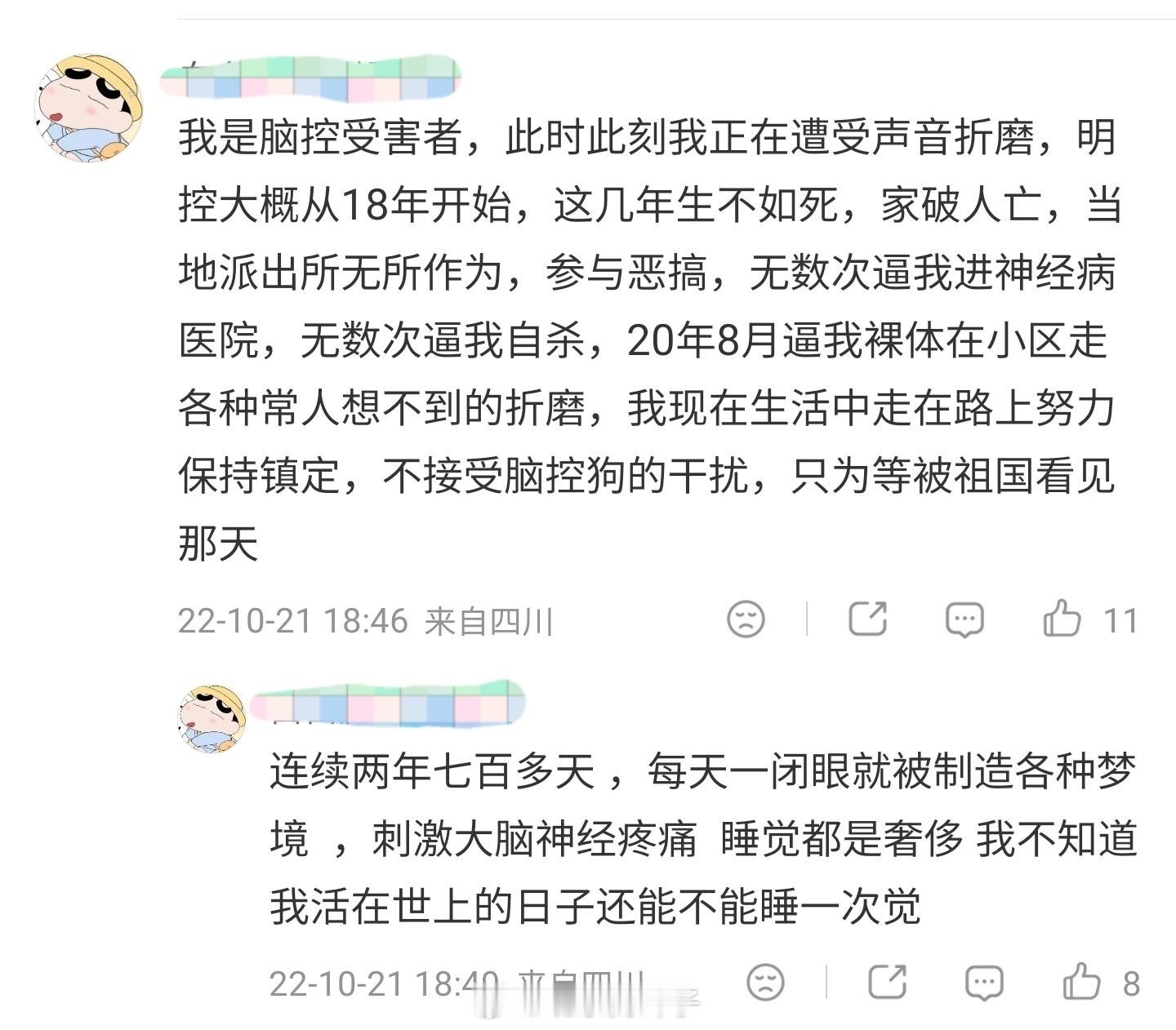 脑控医学权威资料明确将