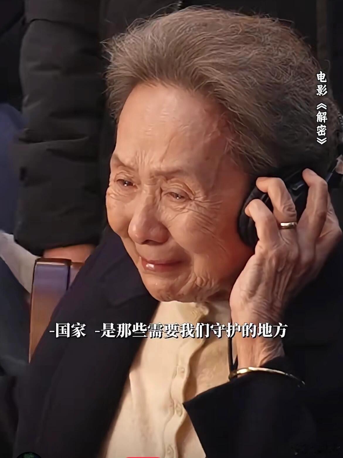 #解密 如愿# 不得不说我是真的被这部电影感动哭了，特别是当那一句这是我的国家好