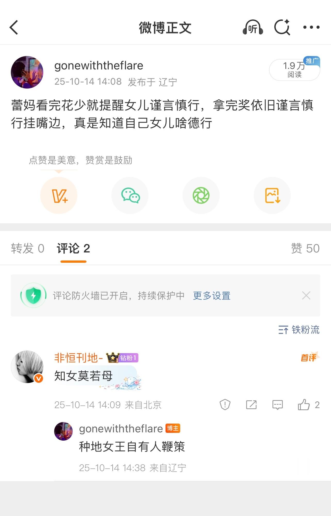 直接不言了 
