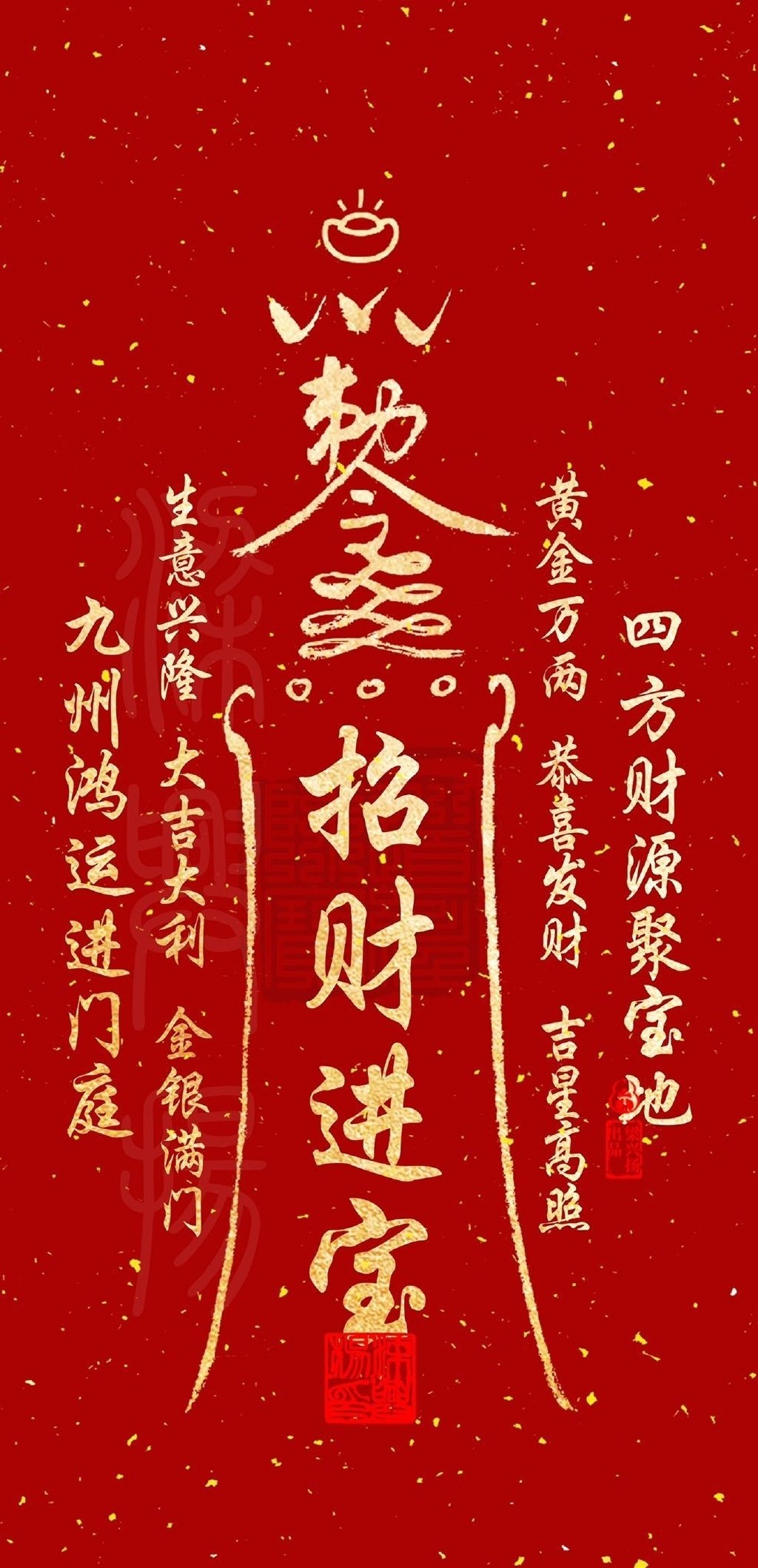 哪吒之魔童闹海—敖闰壁纸 ​​​