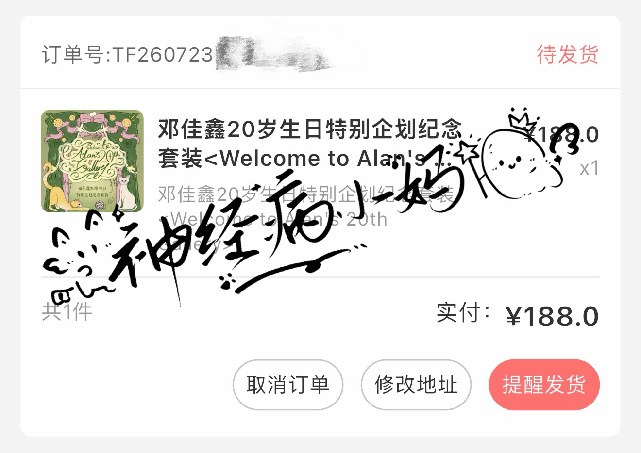 早呀 