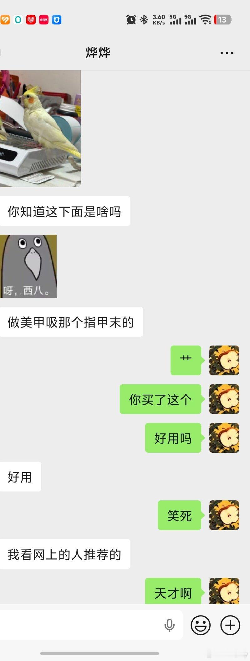 人怎么能聪明成这样？ ​​​