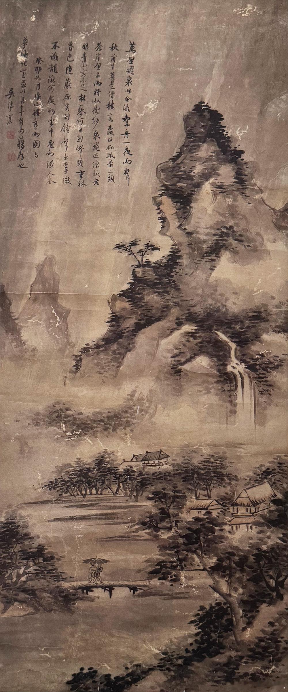 国史古风 【中华名画欣赏 《雨景山水图》（吴伟业）】       《雨景山水图》
