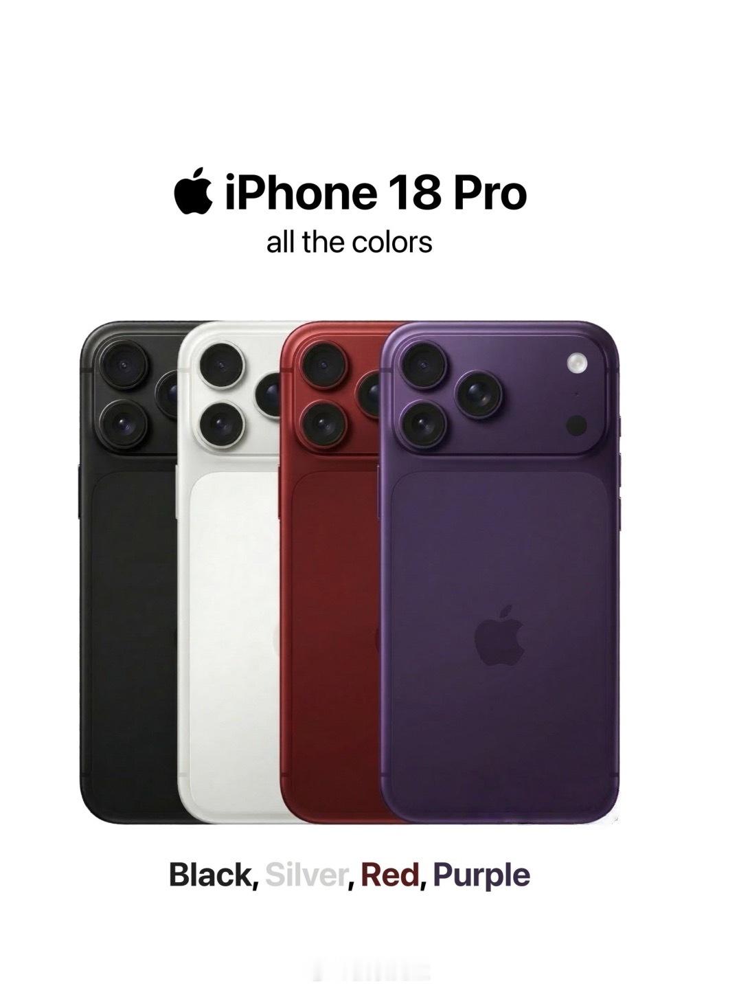 网传iPhone 18 Pro多款新改动陆续曝光。据说灵动岛尺寸会小幅缩小，屏幕