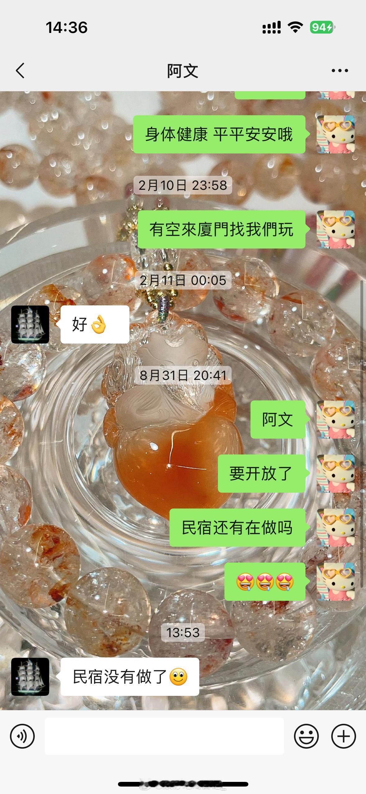 今日心碎💔☹️ ​​​