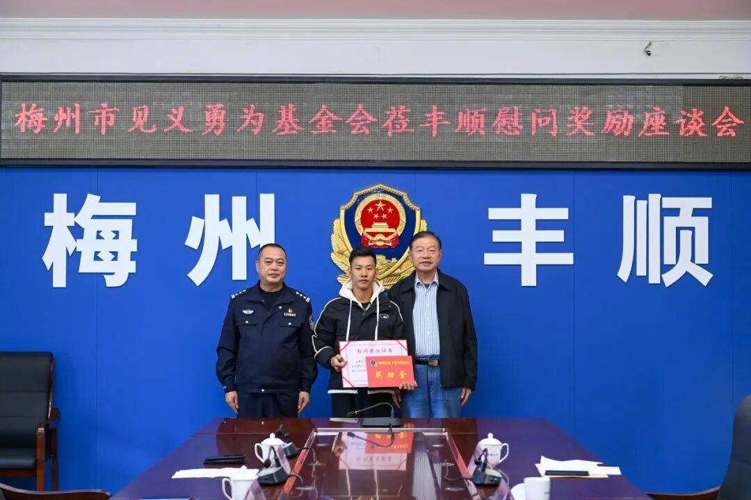 #梅州男子勇救溺水少年获见义勇为表彰#【梅州男子勇救溺水少年，助其恢复自主呼吸！