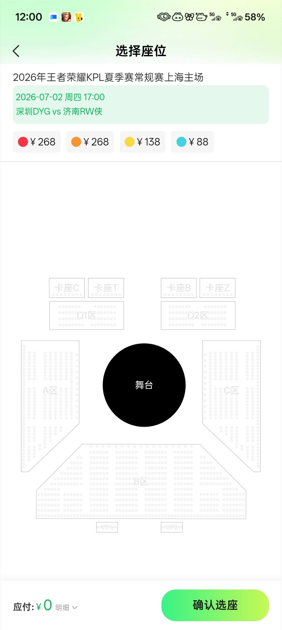 呵呵我的拍手啥时候才能降临 