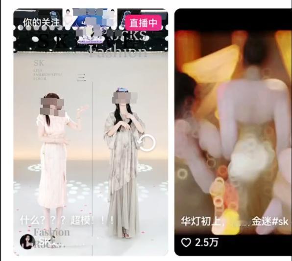19岁女孩挪用1700万当榜一大姐，根据银行流水显示，从2024年7月至2025