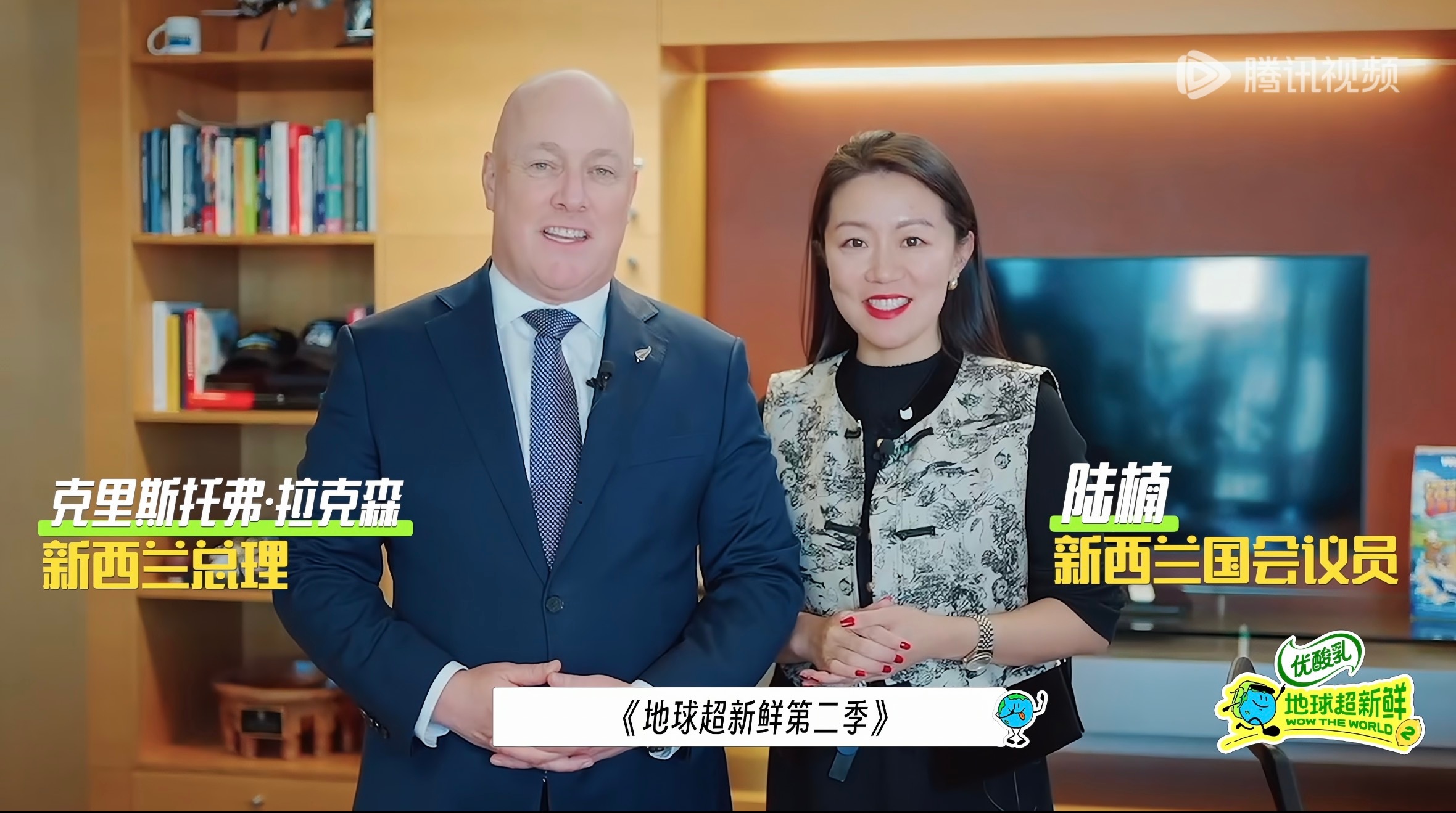 握草小地球你