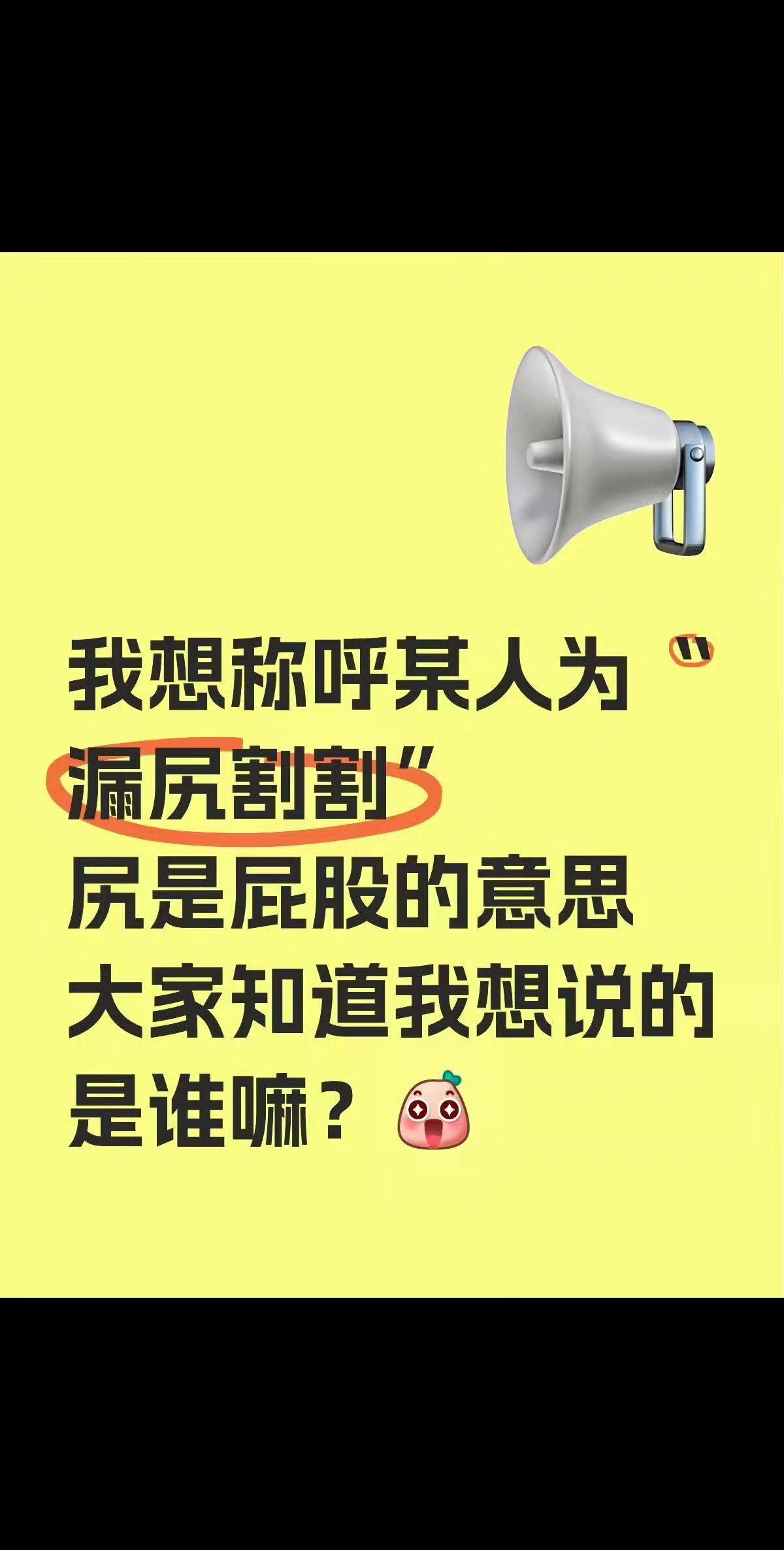 就是那个今天票房倒数第一的大扑街啊