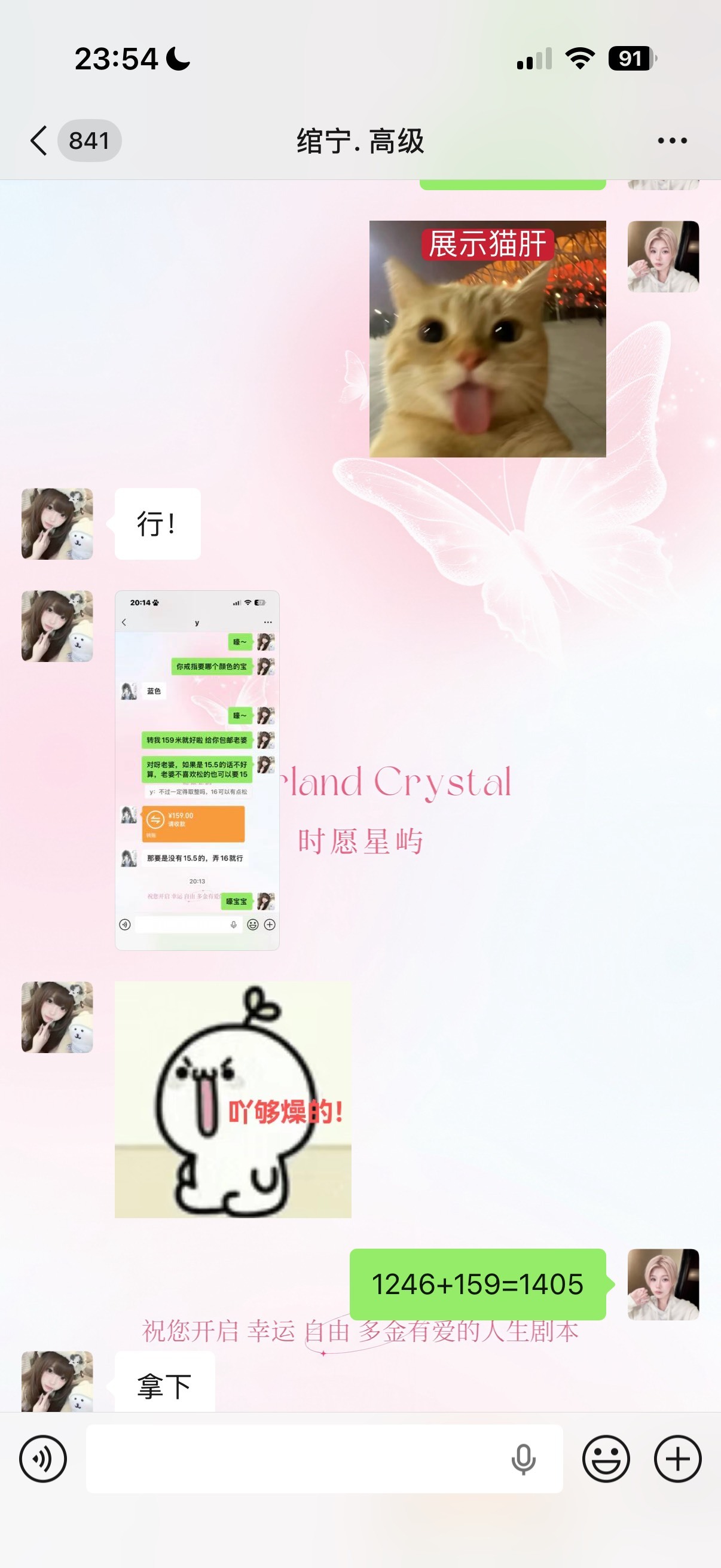 睡觉前来看我绾宁一天卖串1500+ 的爽文日常 