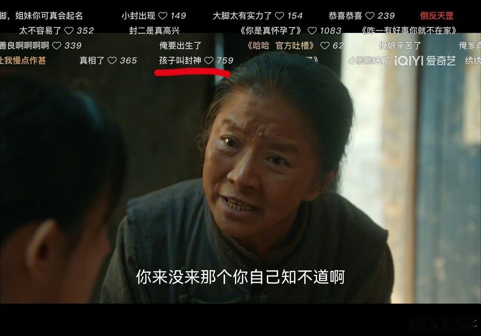绣绣封大脚的孩子叫封神绣绣封大脚的孩子可以叫封神哈哈哈哈可以叫封神，毕竟是两位神