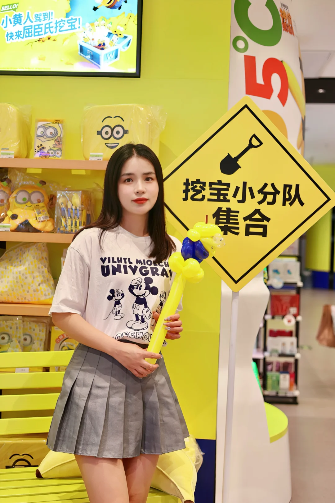 又幸福了🔥也是跟小黄人挖上宝咯~