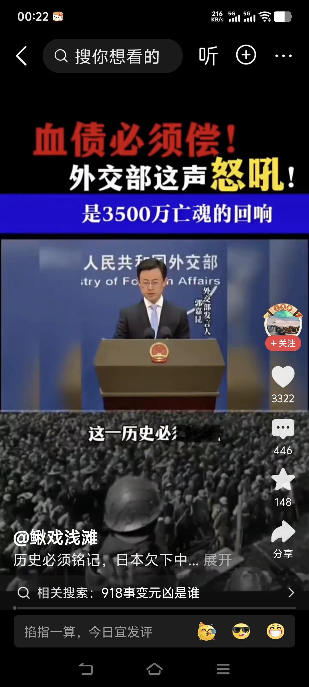 全国的公知敲你们脑袋了！
以后再说，放下仇恨，
以后再说，基本盘好战！
以后再说