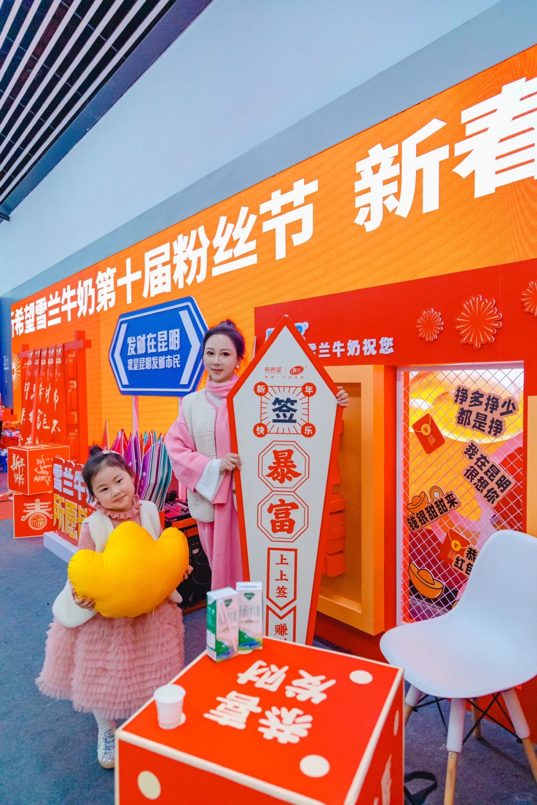 快去 在地铁站里接到泼天的富贵💰｜探店体验