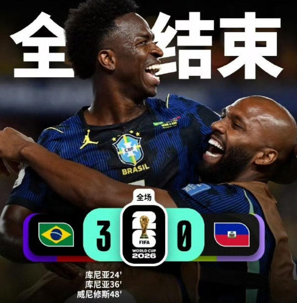 世界杯第一支被淘汰的球队，居然这么快就来了！
 
海地，两连败，0进球，0积分，