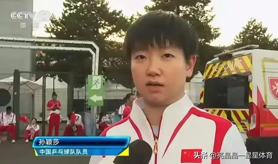 关于巴黎奥运会之旅！孙颖莎接受采访：主要谈到了4点[玫瑰]

1，“巴奥之旅，我