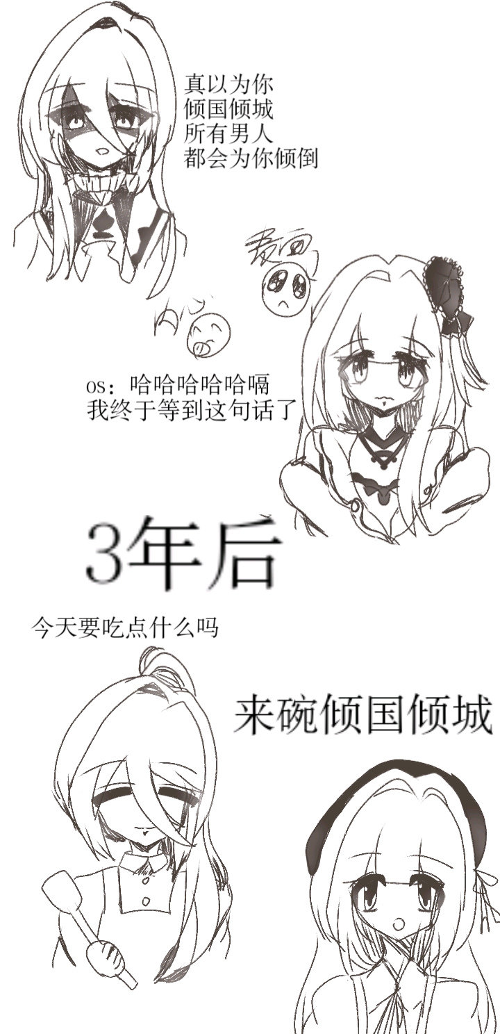 倾~国~倾~城#游戏233##时空中的绘旅人# ​​​