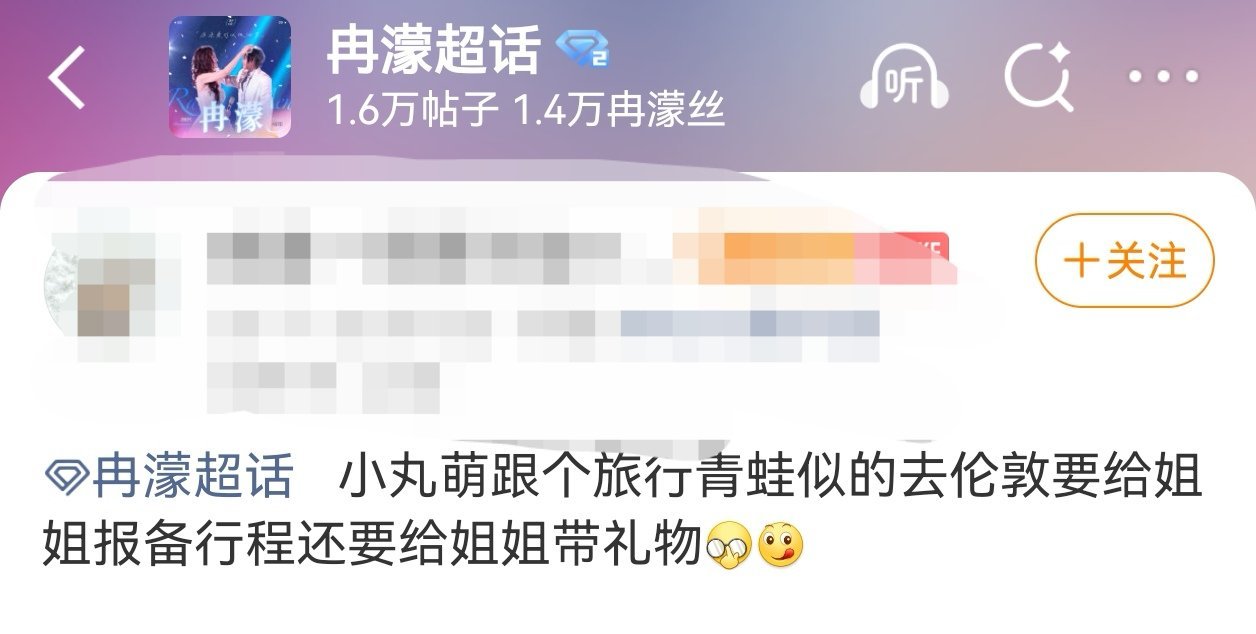 王濛说伦敦回来给李小冉带礼物我们冉濛太好磕了，濛主说去伦敦回来要给李小冉带礼物，
