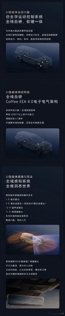 未来的智能座舱会是什么样的？这次魏牌V9X应该给出了答案！魏牌V9X原生AI智能